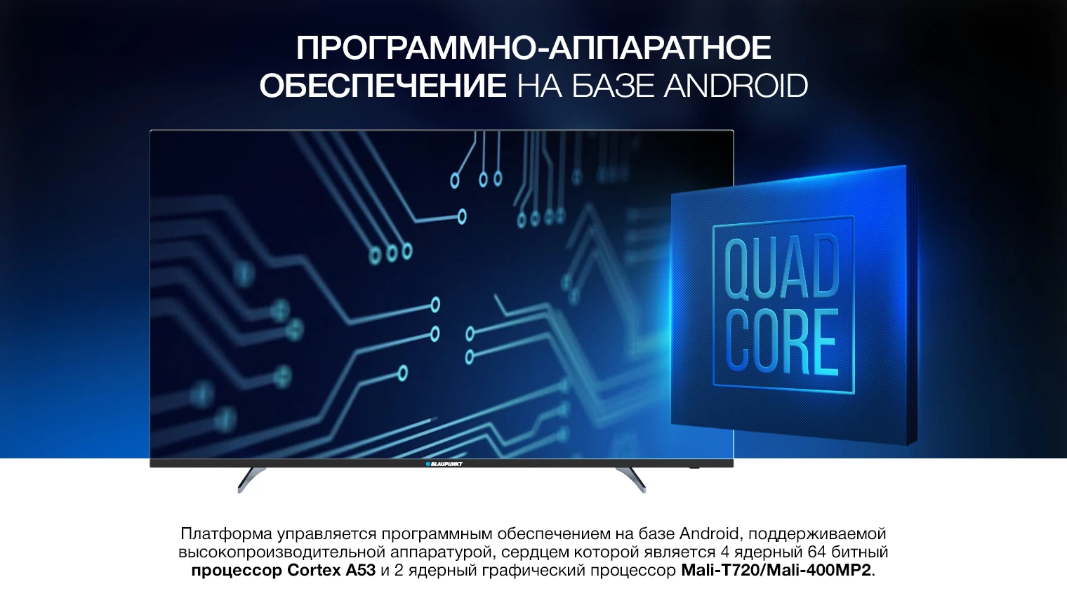 Televizor LED Blaupunkt 43UT965 block specification img 5