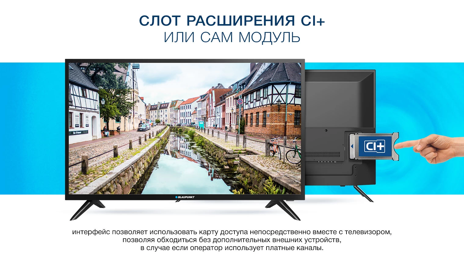Televizor LED Blaupunkt 50UT965 block specification img 10