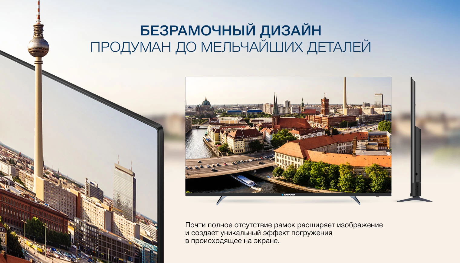 Televizor LED Blaupunkt 55UT965 block specification img 3