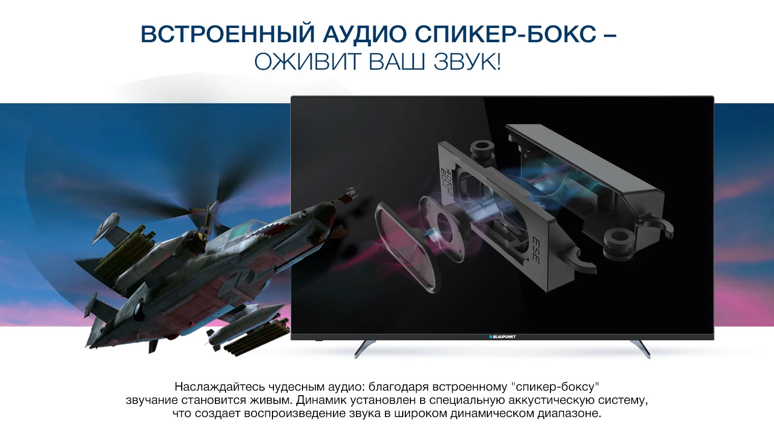 Televizor LED Blaupunkt 43UT965 block specification img 7