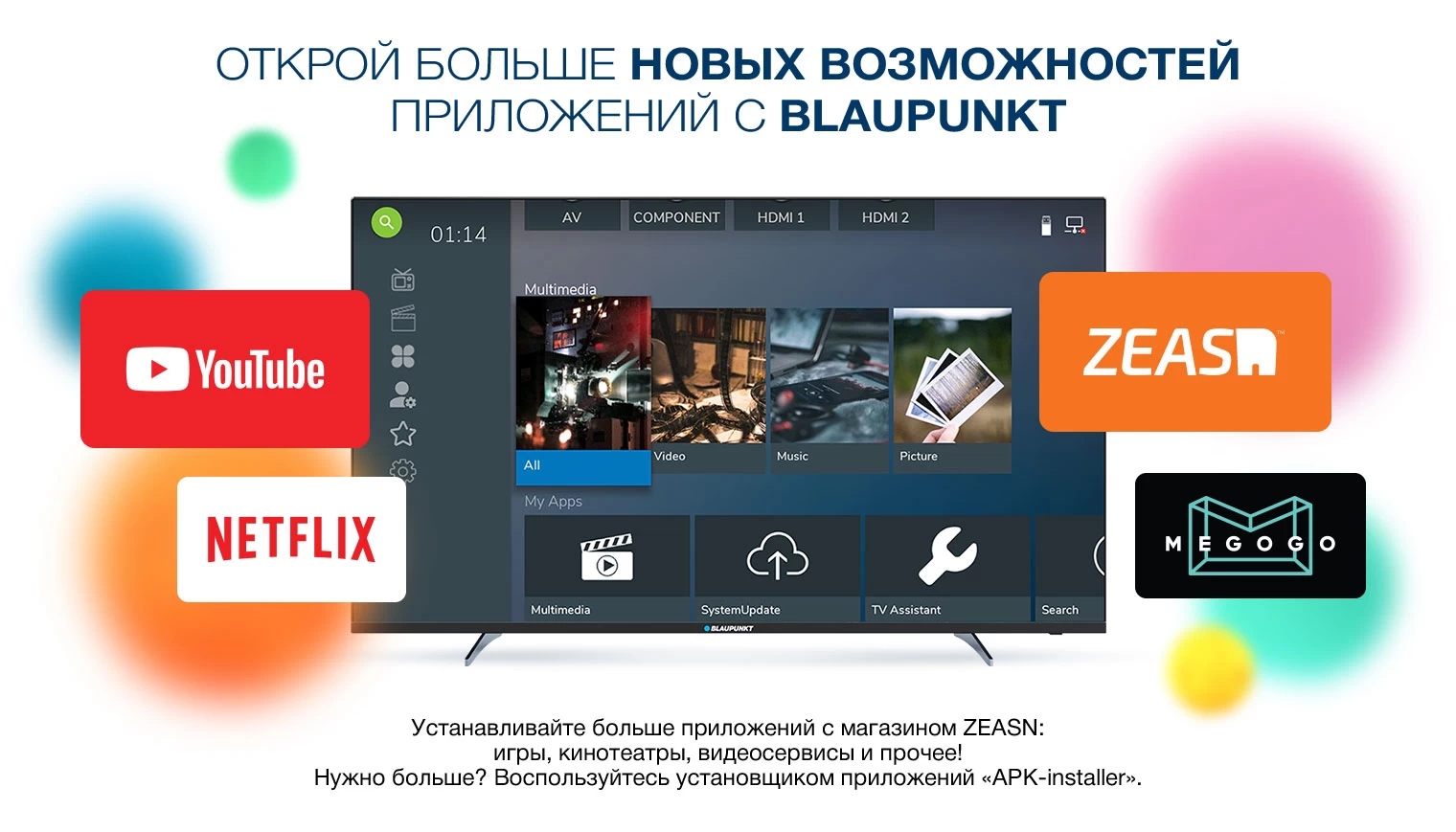 LED телевизор Blaupunkt 43UK950 block specification img 2