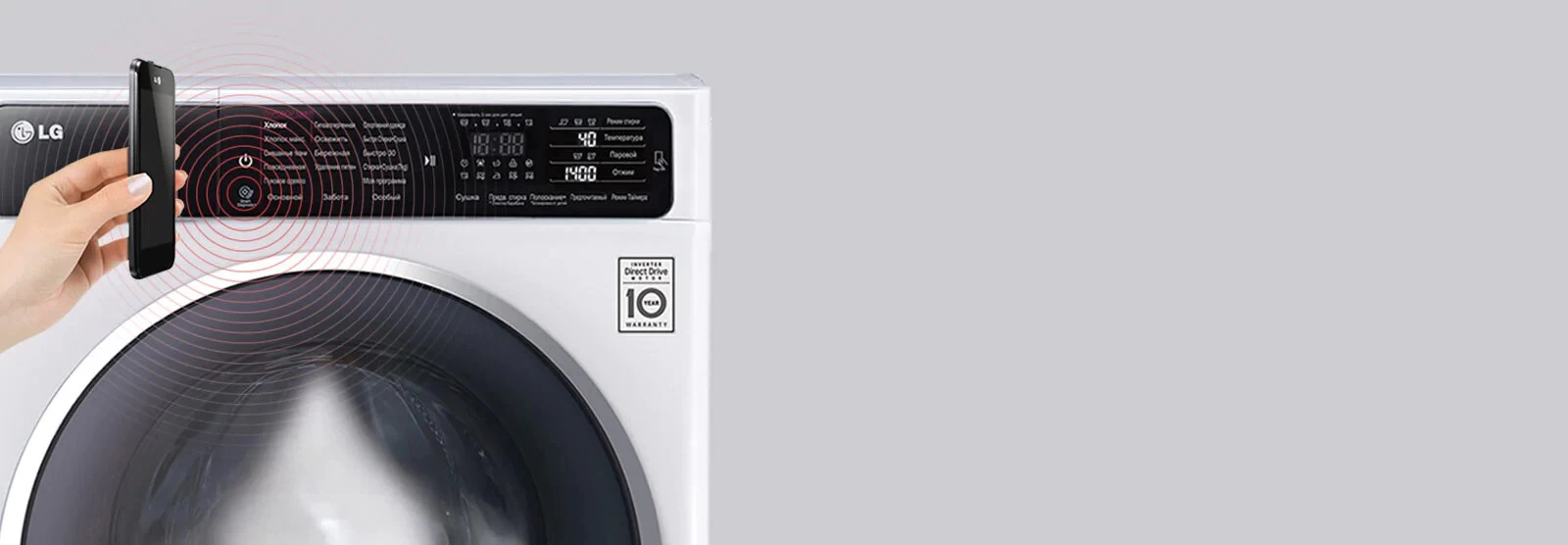 Masina de spalat LG F10B8ND block specification img 6