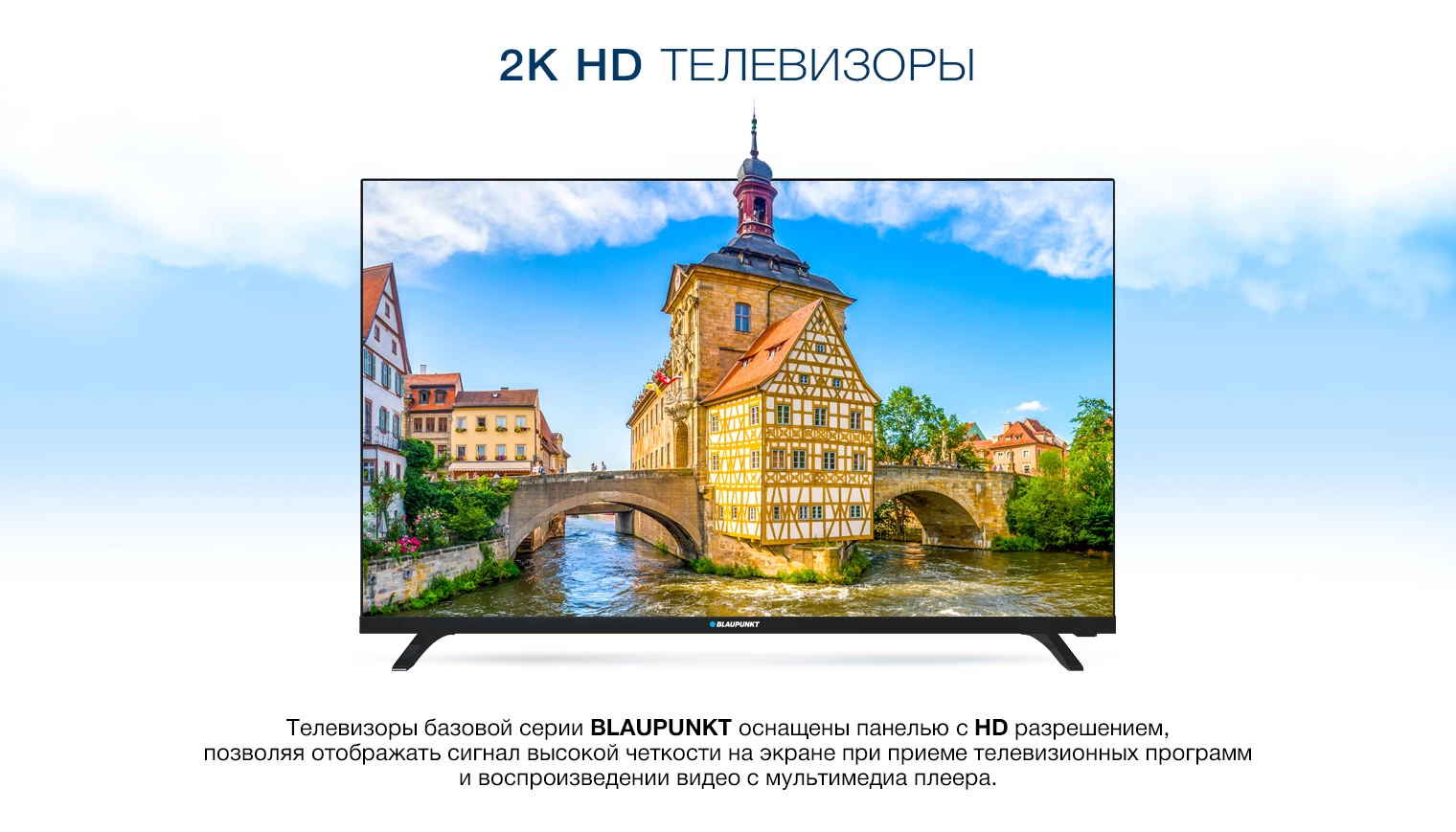 Televizor LED Blaupunkt 32WE966 block specification img 1
