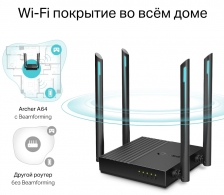 Router TP-Link Archer A64 AC1200 thumbnav 4