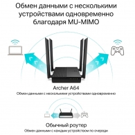 Router TP-Link Archer A64 AC1200 thumbnav 6