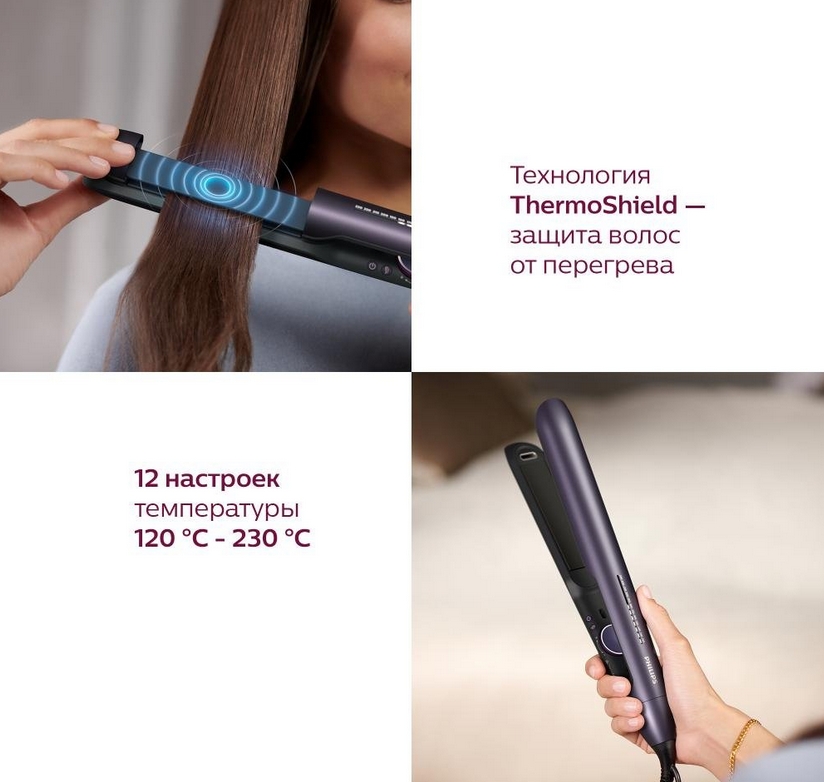 Щипцы для выравнивания Philips BHS75200 Фиолетовый 240 Вт  photo 3