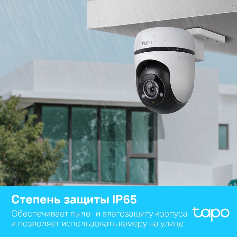 Camera supraveghere video outdoor TP-Link C500 photo 4