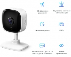 IP камера TP-Link TAPOC100 thumbnav 4