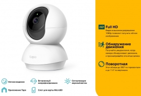 IP камера TP-Link TAPO C200 thumbnav 5