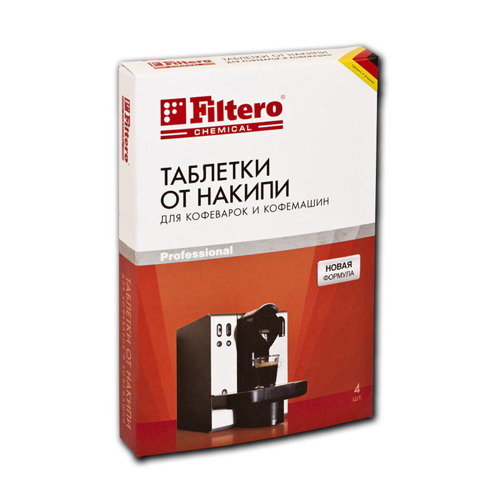 Solutii p/u cutatirea aparatelor cafea Filtero Filtero602 photo 1 Solutii p/u cutatirea aparatelor cafea Filtero Filtero602 photo 1