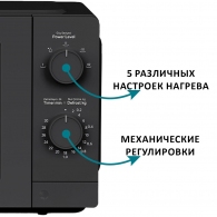 Cuptor cu microunde Kumtel HMIN05 thumbnav 4