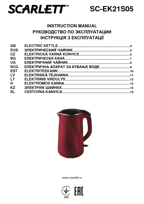 Fierbator de apa electric Scarlett SCEK21S05 photo 5