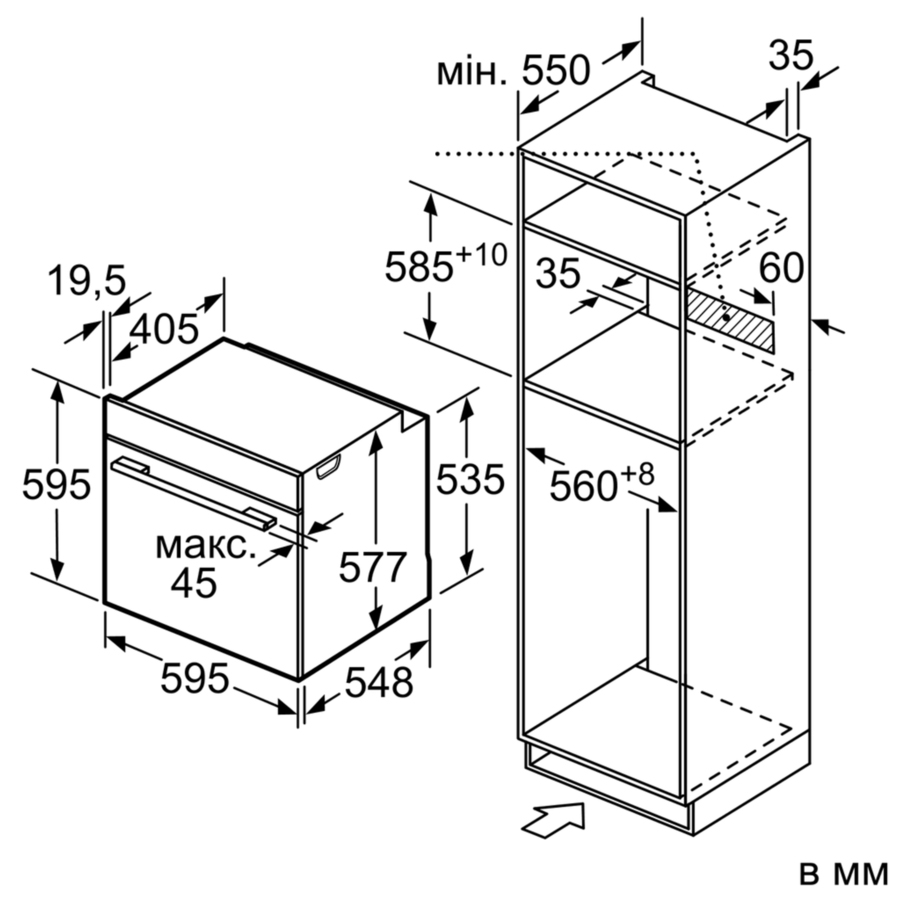 Встраиваемый духовой шкаф Bosch HBJ558YW0Q / 66 л. / A / Белый photo 4