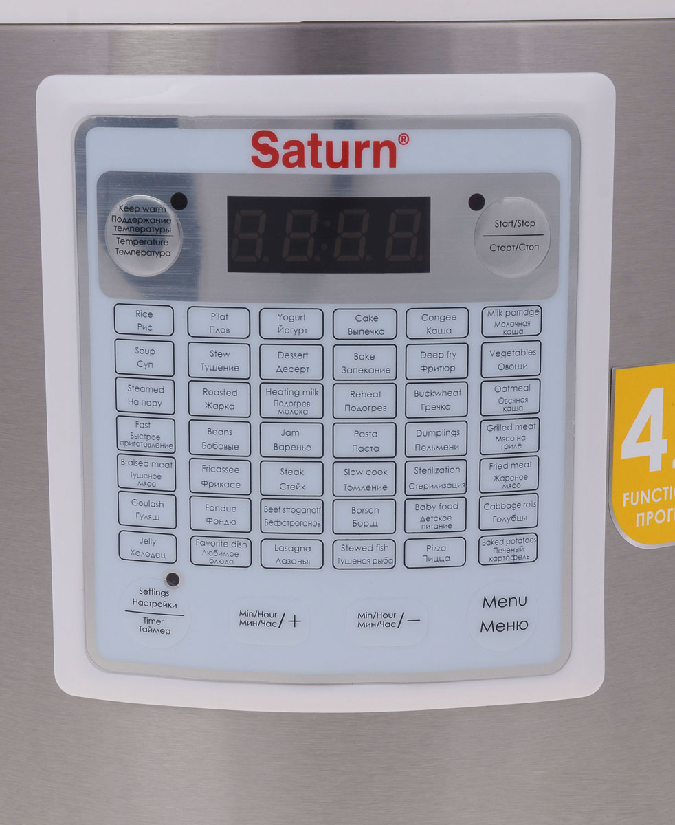 Multifierbator Saturn ST-MC9209 / / 860 / 42 programe / Argintiu cu alb photo 2