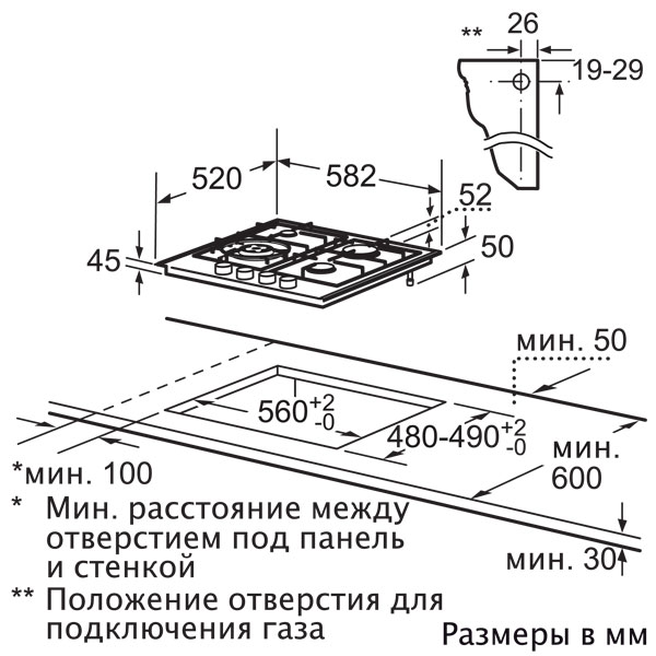 Встраиваемая  газовая панель Bosch PCH615M90E photo 3