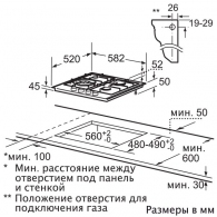 Встраиваемая  газовая панель Bosch PCH615M90E thumbnav 3