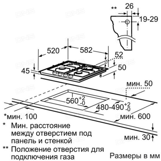 Встраиваемая  газовая панель Bosch PCP615B80E photo 2