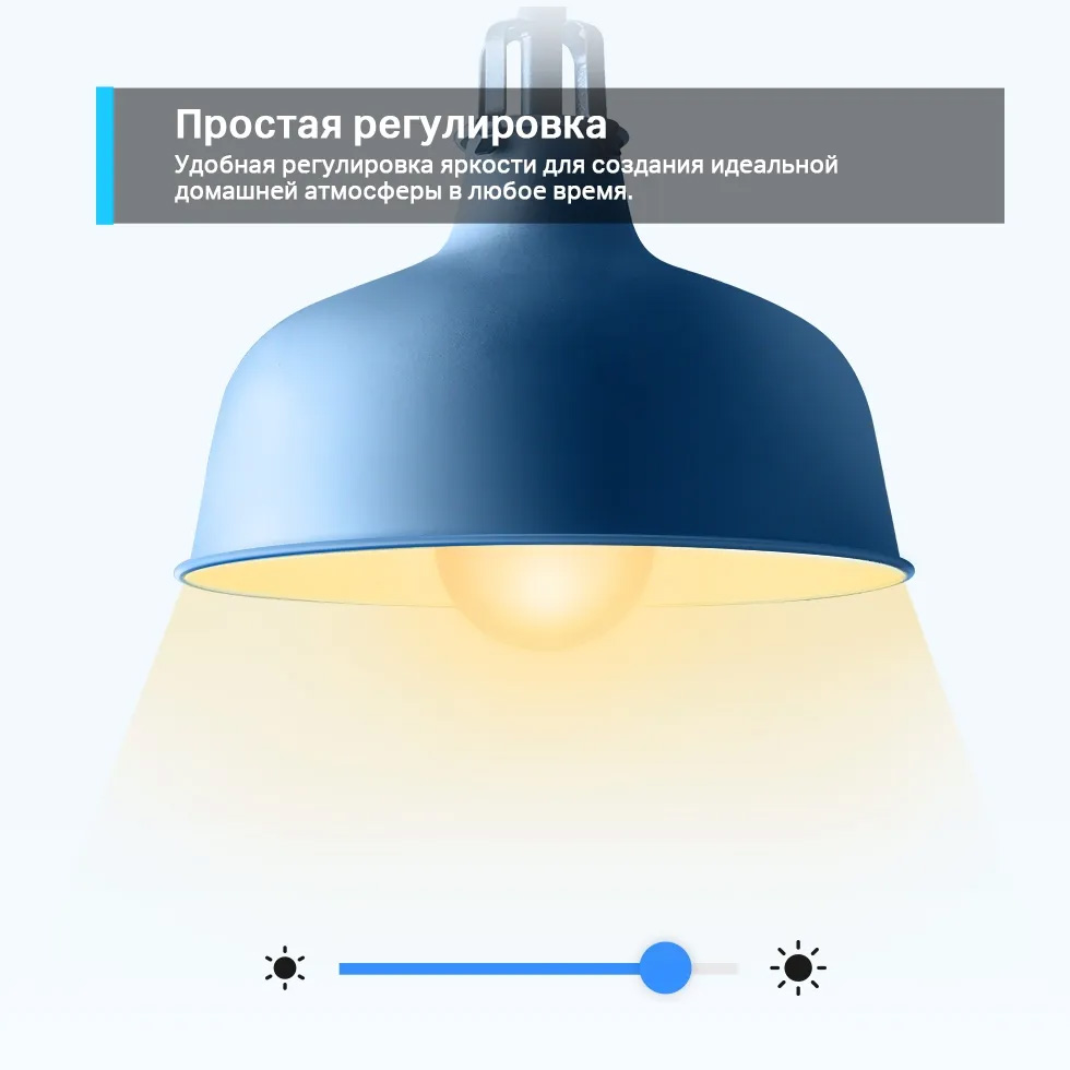 Smart лампочка TP-LINK Tapo L520E photo 3