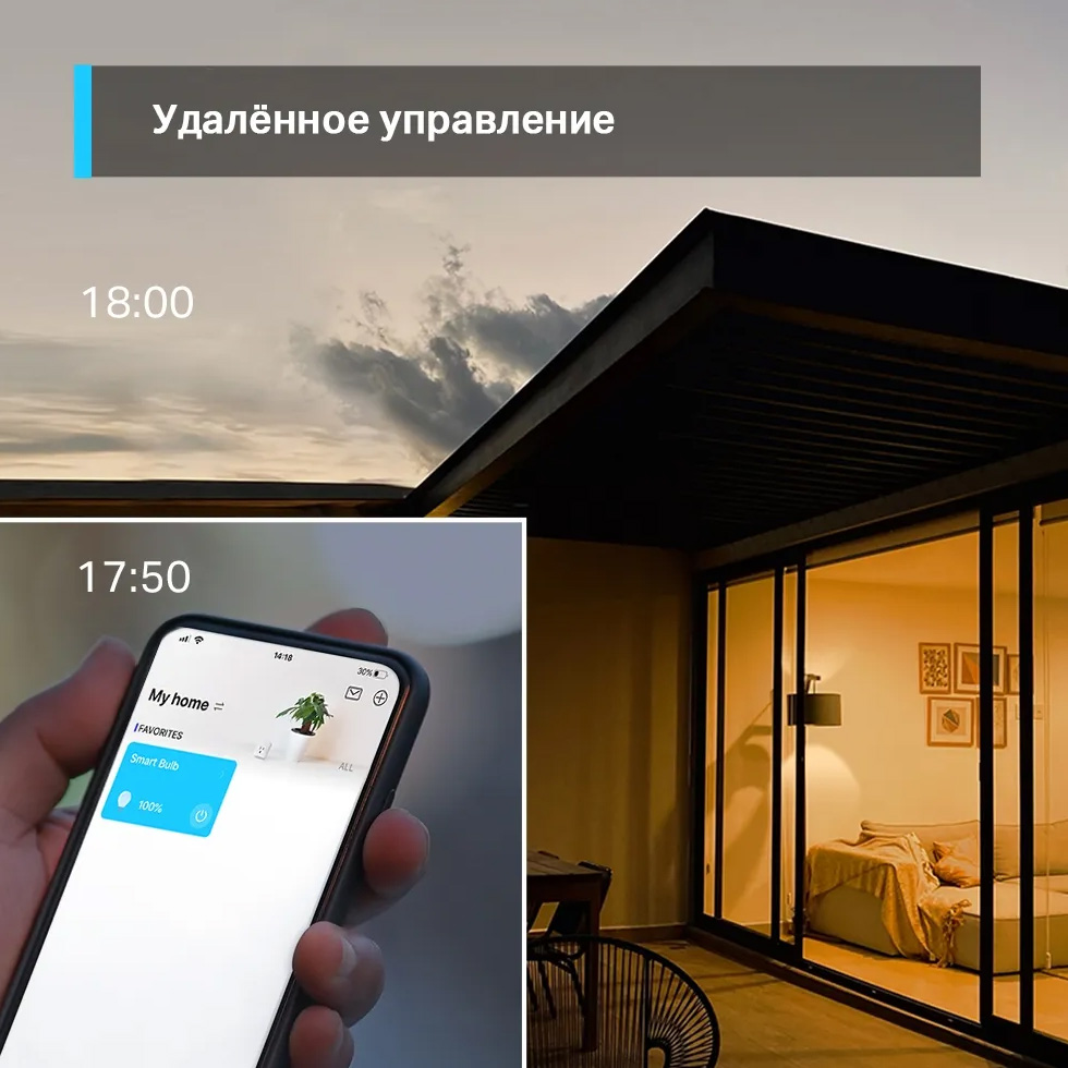 Smart лампочка TP-LINK Tapo L520E photo 6
