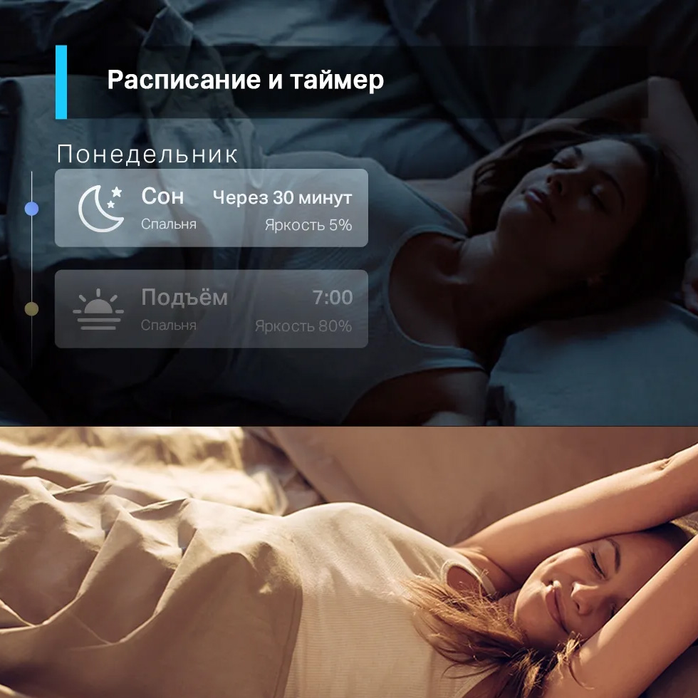 Smart лампочка TP-LINK Tapo L520E photo 7