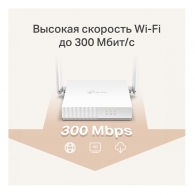 Router TP-Link WR820N thumbnav 5
