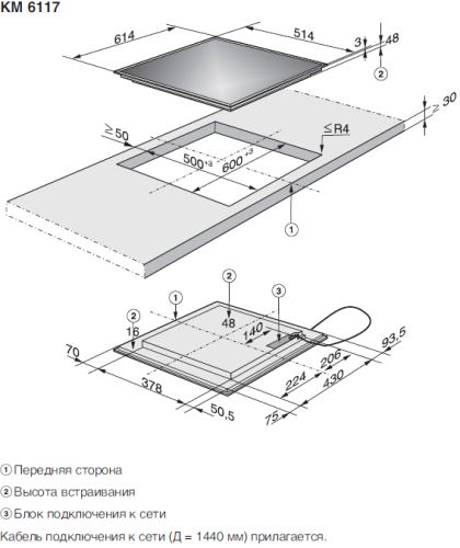 Встраиваемая индукционная панель Miele KM6117 photo 3