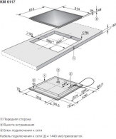 Встраиваемая индукционная панель Miele KM6117 thumbnav 3