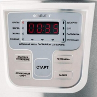 Мультиварка Scarlett SC-MC410S18, 5 л, 860 Вт, 14 программ, Серебристый thumbnav 2