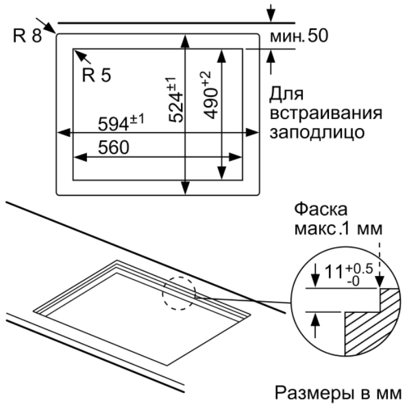 Встраиваемая  газовая панель Bosch PPP619M91E photo 3