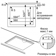 Встраиваемая  газовая панель Bosch PPP619M91E thumbnav 3