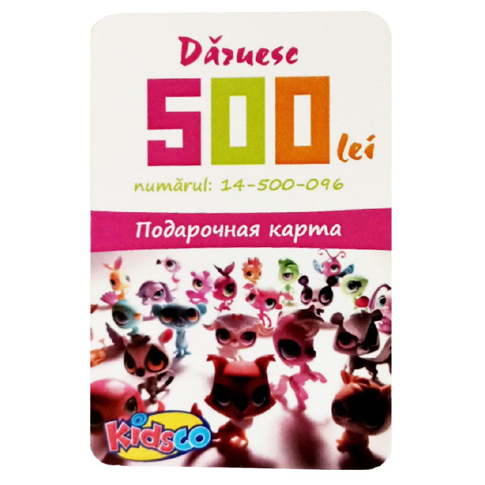 C500LEI Certificat Cu Nominal 500 Lei photo 1 C500LEI Certificat Cu Nominal 500 Lei photo 1