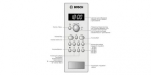 Cuptor cu microunde Bosch HMT84G421 thumbnav 2