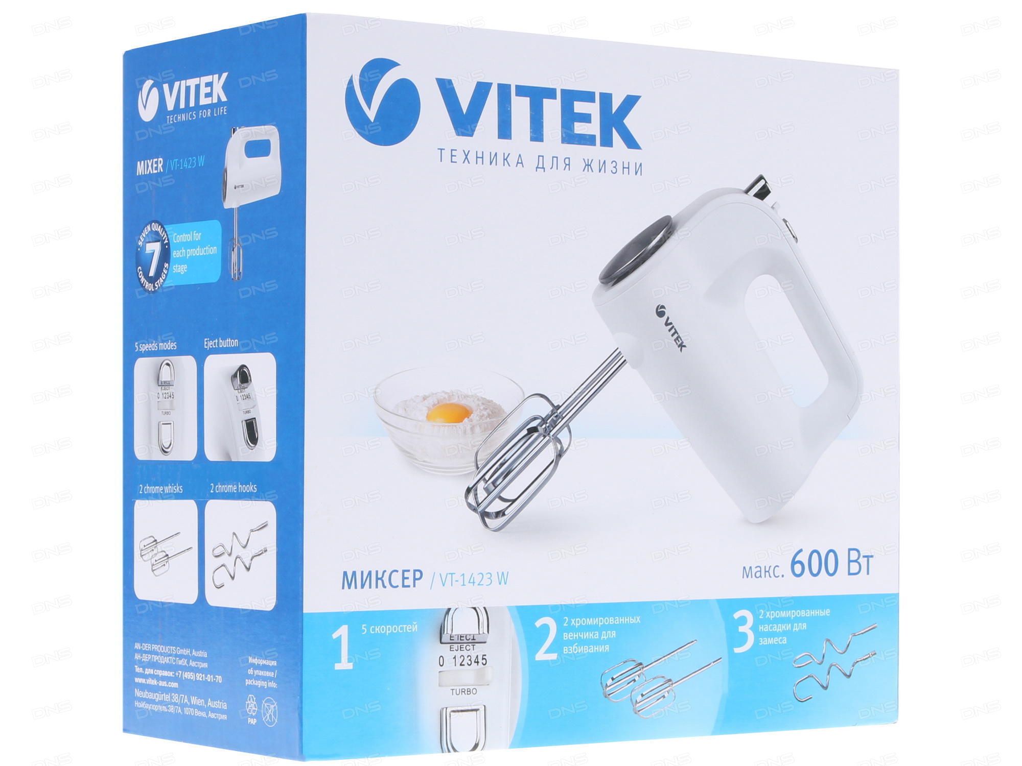 Миксер Ручной Vitek VT1423 / 5 скоростей / Белый photo 5