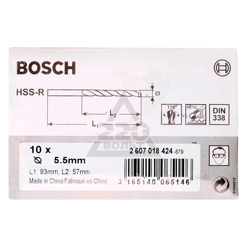 Burghiu Bosch HSS 4,5x47x80, 2607018419 photo 2