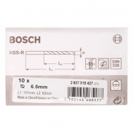 Сверло Irwin HSS 6,5x63x101, 2607018427 thumbnav 2