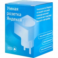Priza Smart YANDEX YNDX-0007 / Voice Control (Alisa) / White thumbnav 6