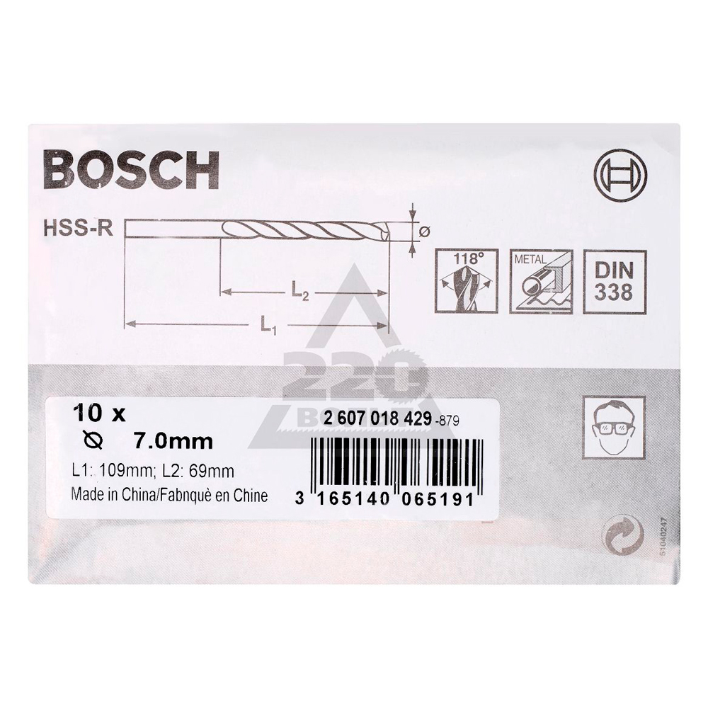 Burghiu Bosch HSS 7,0x69x109, 2607018429 photo 2