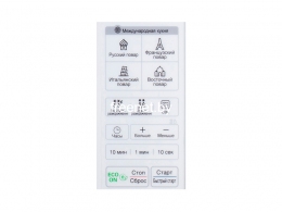 Cuptor cu microunde LG MS20R42D thumbnav 3