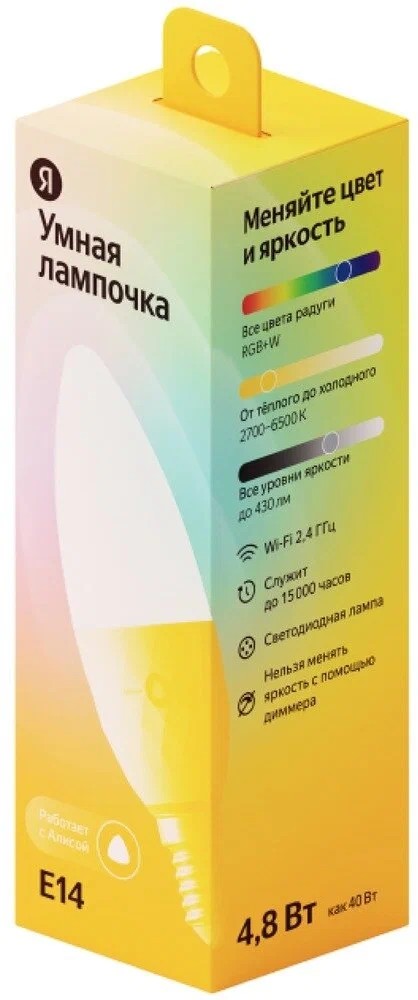 LED Bec YANDEX Smart Bulb with Alisa / Smart Wi-Fi RGB / E14 / 8W / 1700K-6500K photo 4