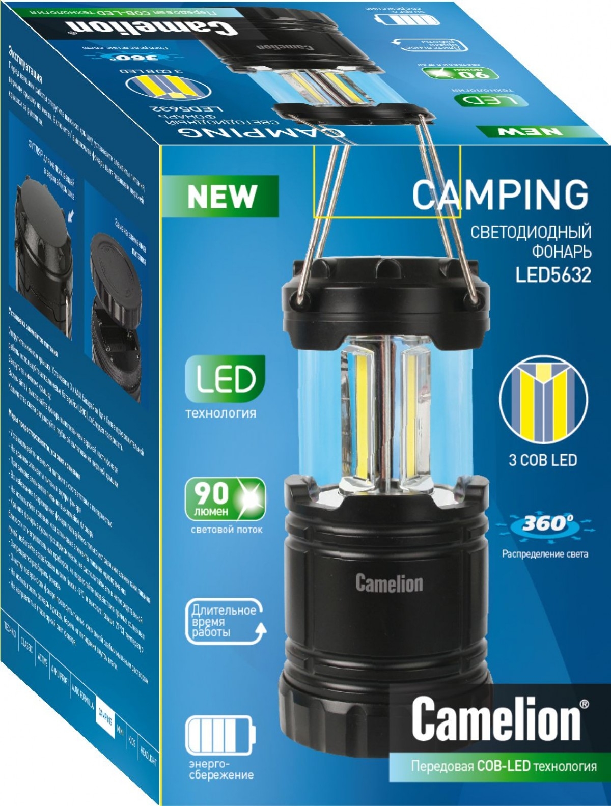 Lanterna camping Camelion LED5632 photo 2