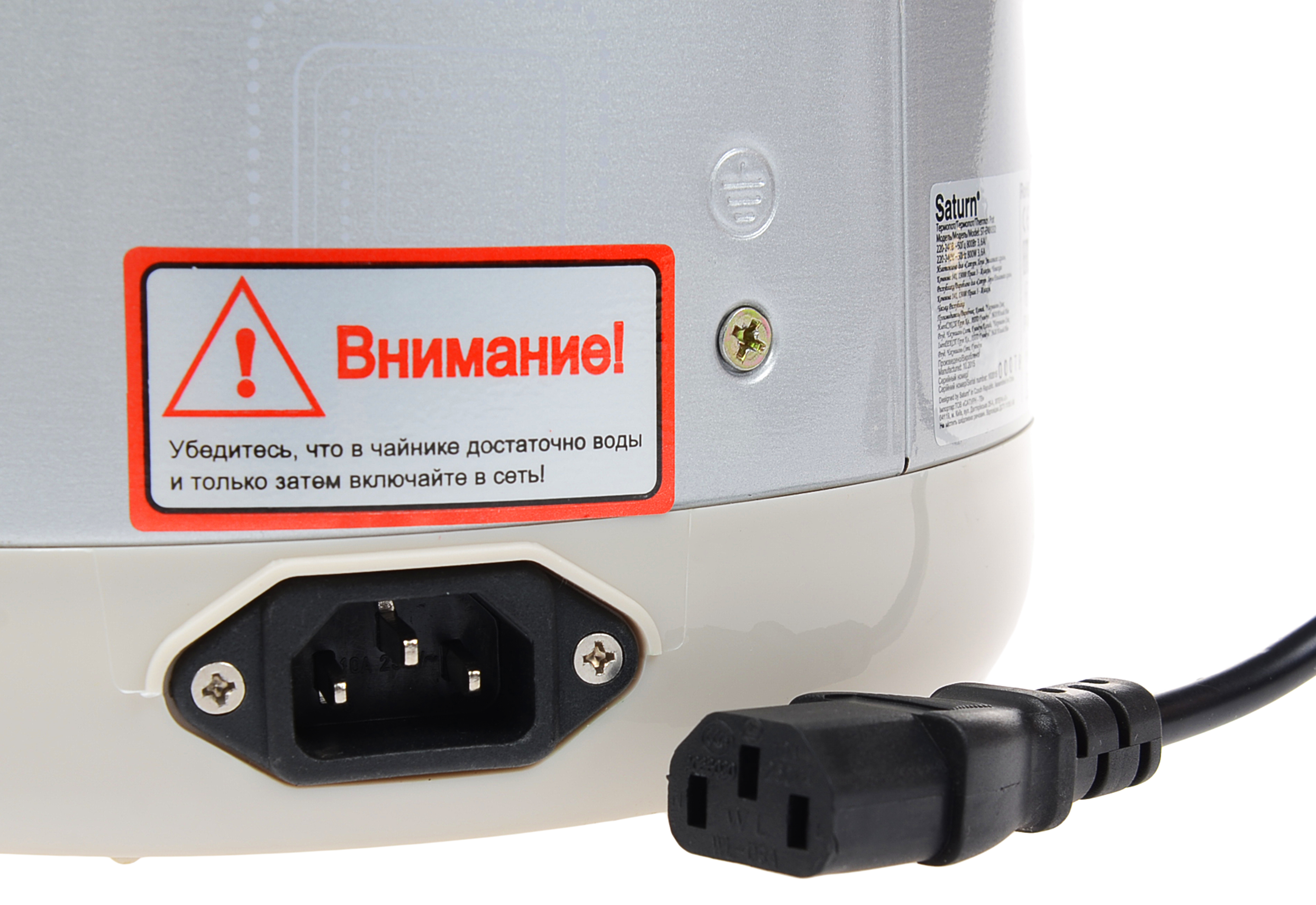 Термопот Saturn STEK8032 photo 4