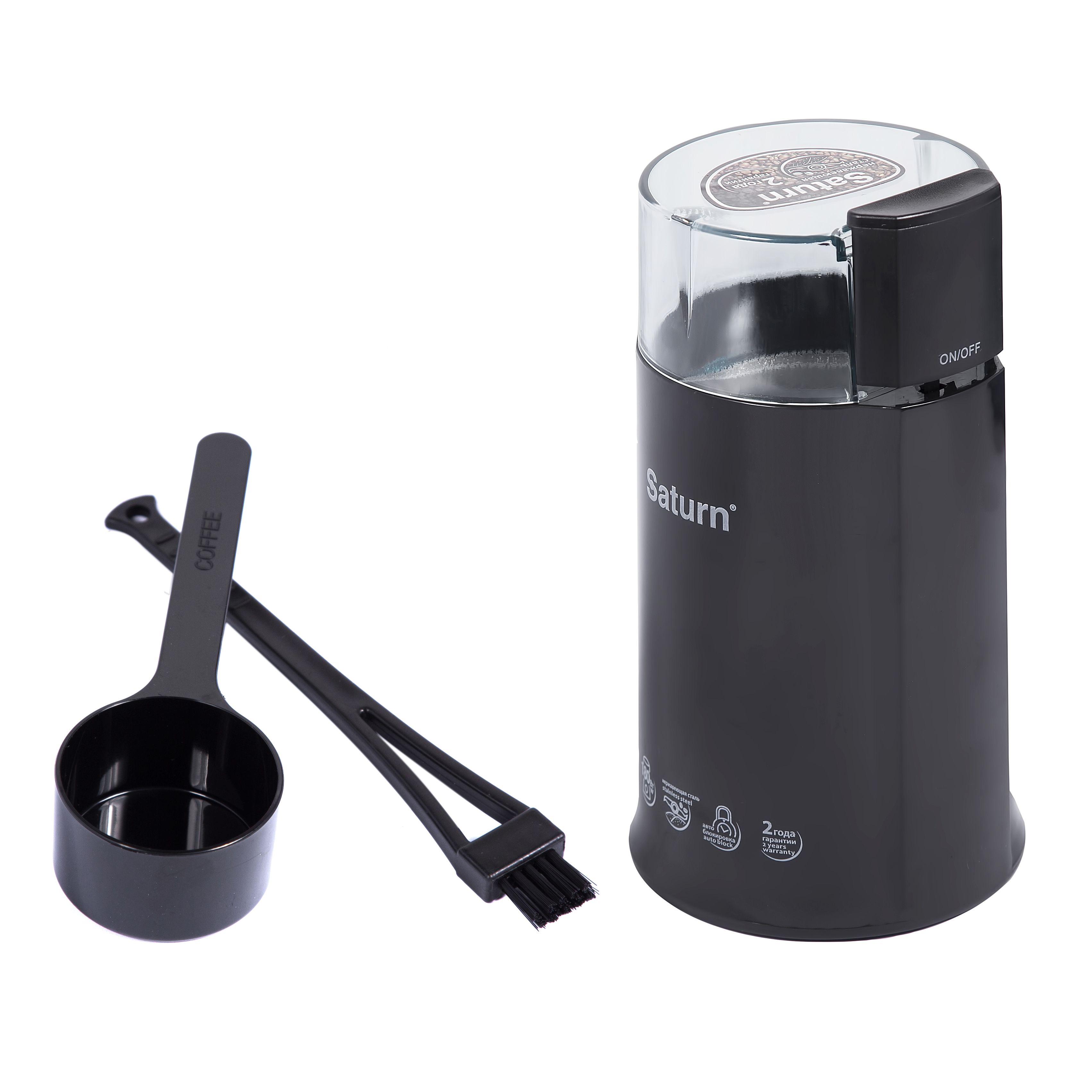 Risnita de cafea Saturn STCM1033 photo 3