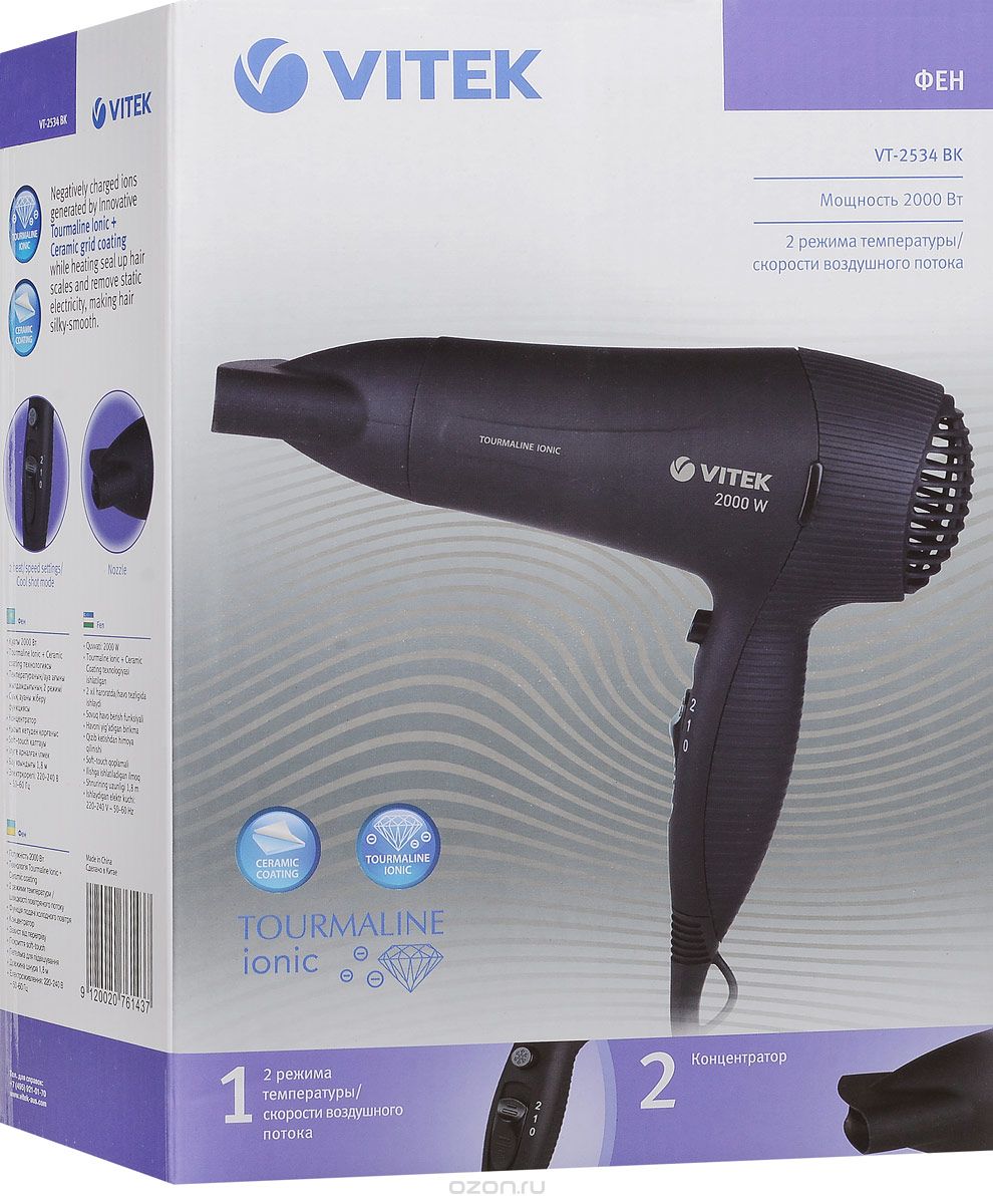 Фен Vitek VT-2534 2000W Черный photo 3