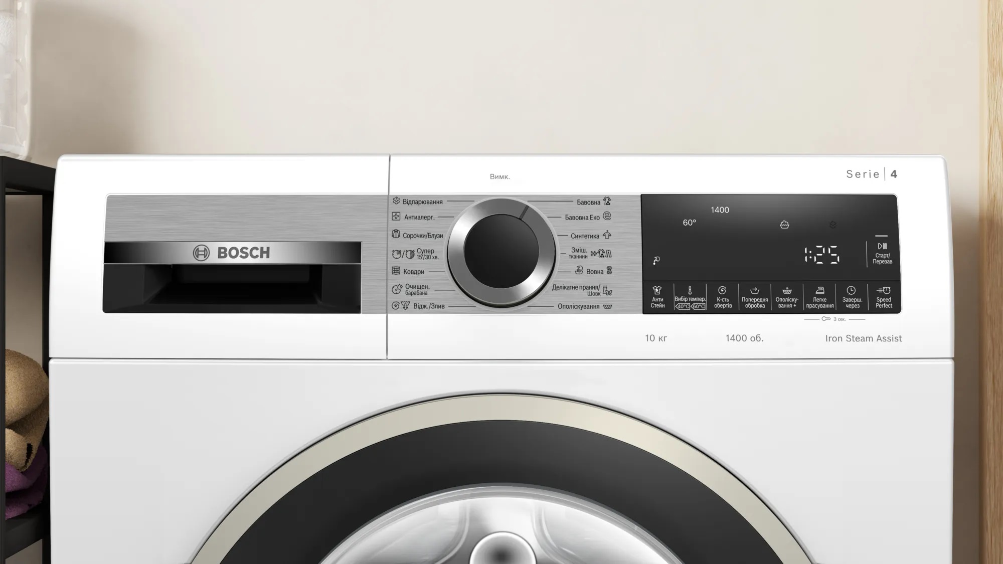 Стиральная машина Bosch WGA25400UA 10 кг / 1400 об/мин / A+++ / Белый photo 4