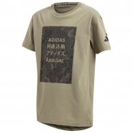 Футболка Adidas JB A TP TEE thumbnav