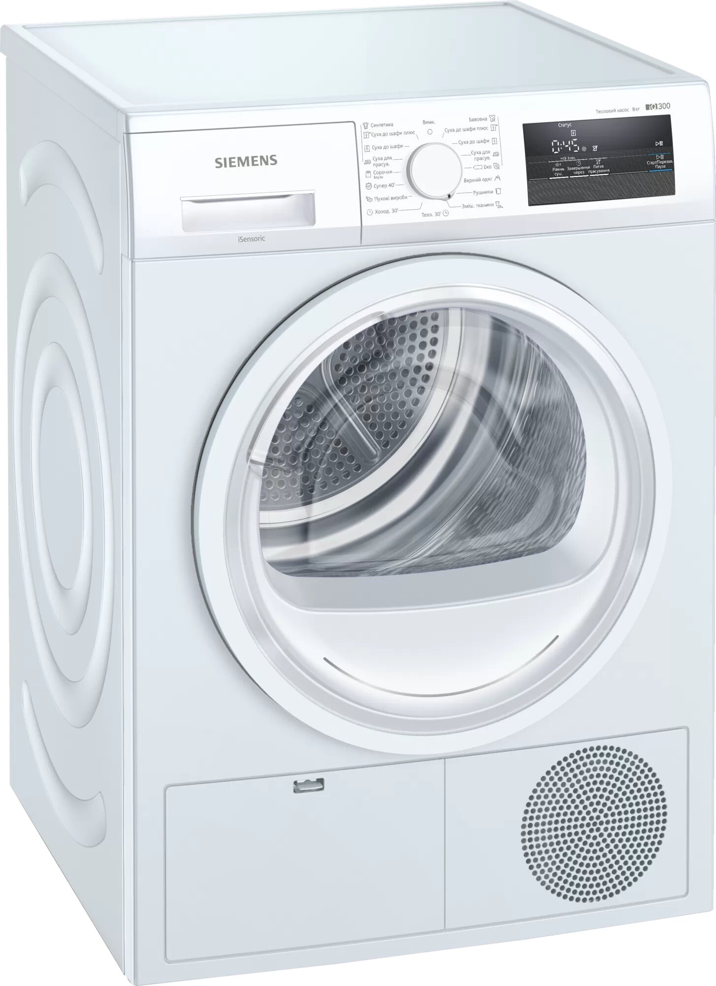 Mas. de uscat rufe cu pompa de caldura Siemens WT45H000UA / 8 kg / A+ / Alb photo 1