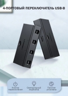 USB Hub UGREEN 30346 thumbnav 2
