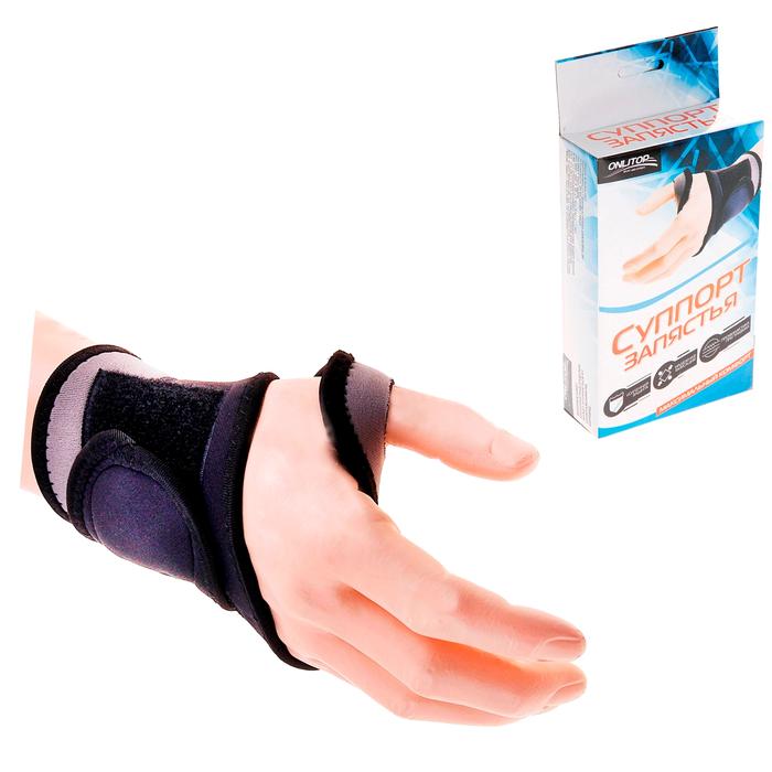 Напульсники Sport Arm support/634946 photo 1 Напульсники Sport Arm support/634946 photo 1