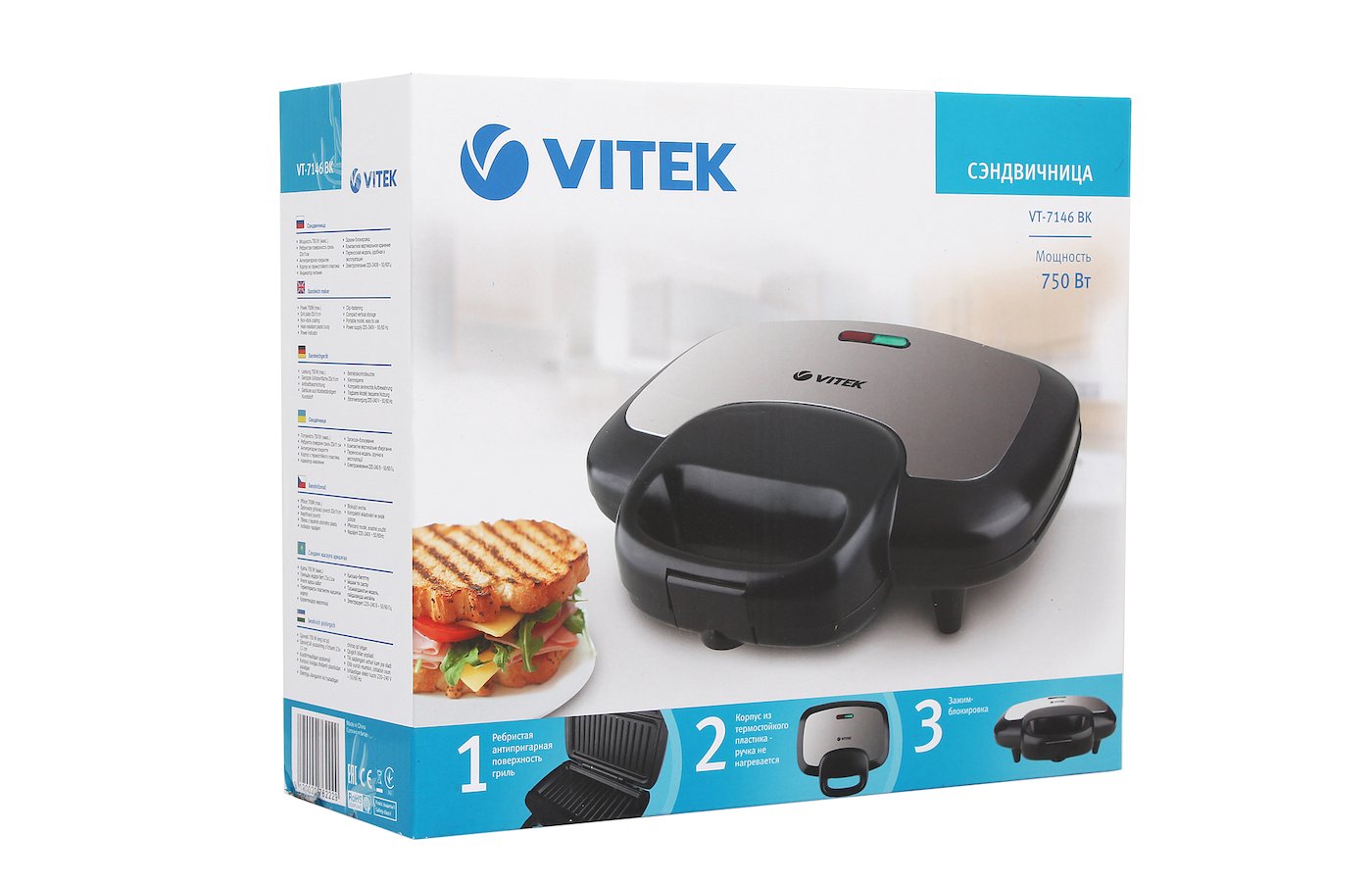 Sandwtch maker Vitek VT-7146, 750 W, Gri-negru photo 5