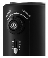 Кофемолка Kitfort KT747 thumbnav 3
